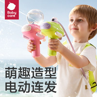 babycare 儿童背包水枪电动连发呲水枪喷水玩具男女孩六一节礼物