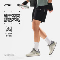 LI-NING 李宁 针织运动短裤男士2024新款健身系列冰感舒适吸湿排汗运动裤