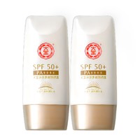 88VIP：Dabao 大宝 小金冠水感防晒隔离霜50g*2瓶spf50+