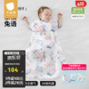 USBETTAS 贝肽斯 肽柔婴儿睡袋夏季（前2后2 30℃以上）繁兔 S码 建议身高55-70cm
