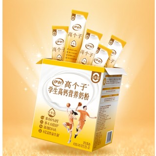 yili 伊利 高个子学生高钙营养奶粉 25g*28条 共700g盒装
