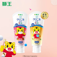 狮王Lion儿童牙膏日本齿力佳巧虎酵素牙膏含氟草莓味 果味 60g 2支 (沁心草莓+冰霜蜜桃)