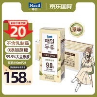 MAEIL 每日 原味豆奶植物奶   原味190ml*24盒(效期24年9月)