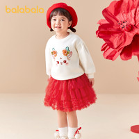 88VIP：巴拉巴拉 童装儿童卫衣2024新款春秋可爱洋气生肖新年圆领套头上衣