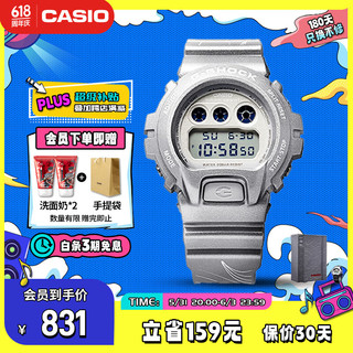 CASIO 卡西欧 G-SHOCK  山海经系列 男士石英表 DW-6900QIG22-8 风之兽款