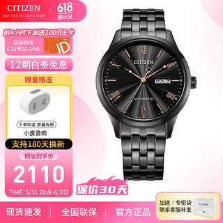 CITIZEN 西铁城 机械腕表系列 NH7505-84EB 男士机械手表 40mm 黑盘 镀黑不锈钢表带 圆形