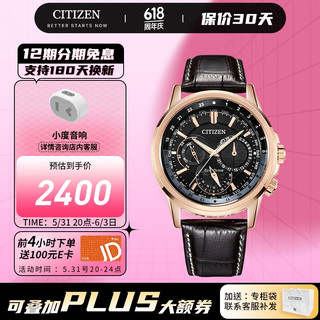 CITIZEN 西铁城 ECO-DRIVE ONE系列 44.3毫米光动能腕表 BU2023-12E