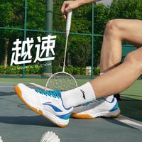 LI-NING 李寧 越速羽毛球鞋男女款運動鞋比賽訓練透氣減震球鞋