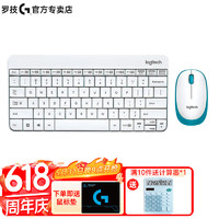 logitech 罗技 MK245 无线办公键鼠套装  紧凑87键键盘 MK245 Nano 白色