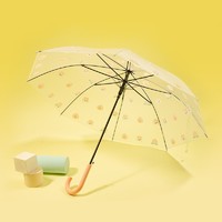 JOY&DOGA 晴雨两用伞长柄透明雨伞蜜桃粉图案创意雨伞