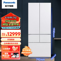 Panasonic 松下 大白PRO460升家用多門冰箱超薄嵌入式冰箱NR-JW46BGB-W