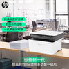 HP 惠普 1188w A4黑白激光多功能一体机 打印复印扫描 打印机办公家用 无线网络 136w升级款