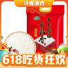 88VIP：SHI YUE DAO TIAN 十月稻田 东北长粒香大米10kg黑龙江粳米20斤小米伴侣 1件装