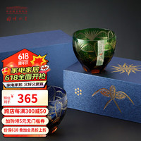 中國國家博物館 海晏河清 玻璃杯 270ml*2 藍色+綠色