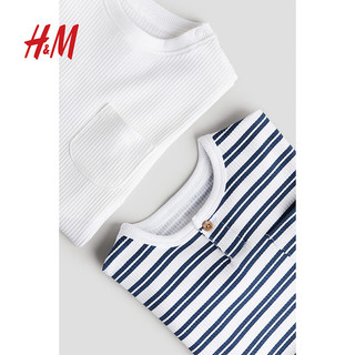 H&M2024夏季童装男婴幼童2件装罗纹汗布上衣1235380 白色/蓝色条纹 90/52