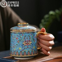 红英陶瓷 泡茶杯景德镇陶瓷带盖过滤家用办公室茶水分离个人专用单水杯杯子 带礼盒 万福（蓝）（礼盒包装）