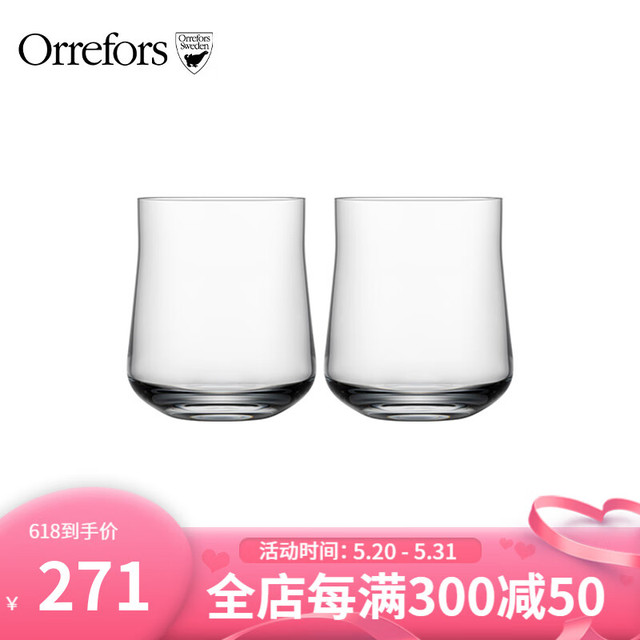 Orrefors 欧瑞诗 瑞典进口水晶玻璃杯Informal创意水杯冷水壶高级感杯子 水杯 250ml