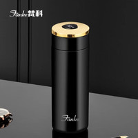 FanKe 梵科 智能保温杯水杯高档男女办公车载茶杯成人学生泡茶杯子礼物 Fanke时光杯420ML-玉石黑礼盒装