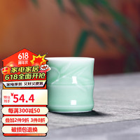龙泉青瓷 功夫茶具中式家用冰裂水杯茶杯单个杯 陶瓷泡茶杯办公室无柄单杯 弟窑梅子青