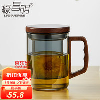 绿昌明 泡茶杯茶水分离杯玻璃杯带过滤茶具水杯子茶道杯带盖加厚耐高温 光面墨色420ml