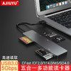 AJIUYU CFast读卡器USB3.0多功能高速读取CF/XD/MS存储卡SD/TF相机内存卡2 USB3.0银灰CFast+CF+SD+MS+TF