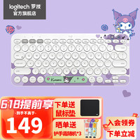 logitech 罗技 K380蓝牙键盘网红女生可爱办公 笔记本电脑手机ipad 薄膜键盘