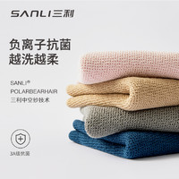 SANLI 三利 抗菌纱布毛巾纯棉洗脸成人家用男女士吸水速干全棉柔软洗澡面巾 杏仁棕