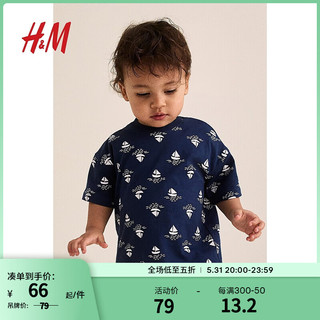 H&M童装男婴2024夏季棉质圆领2件装印花棉质T恤1232091 海军蓝/帆船