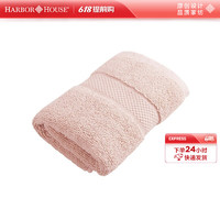 HARBOR HOUSE 进口多色可选全棉毛巾布纯棉家用柔软洗脸毛巾 灰粉色