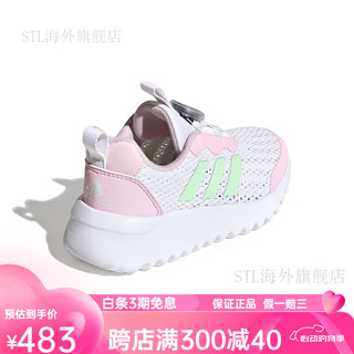 阿迪达斯 （adidas）女童鞋旋钮运动鞋春夏大网眼网面透气缓震鞋子ID3378 38.5 码_5.5uk_脚长23.5 ID3375