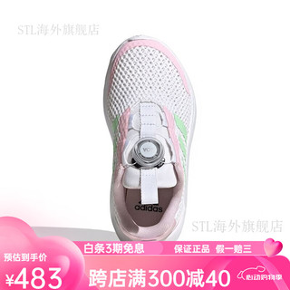 阿迪达斯 （adidas）女童鞋旋钮运动鞋春夏大网眼网面透气缓震鞋子ID3378 33 码_1uk_脚长20cm ID3376