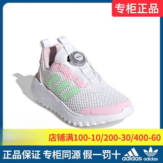 阿迪达斯 （adidas）女童鞋旋钮运动鞋春夏大网眼网面透气缓震鞋子ID3378 31 码_12.5k_脚长18.5 ID3378