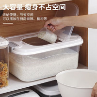 bayco 拜格 米桶家用加厚大米面粉收纳箱厨房防虫防潮米缸 大号25斤
