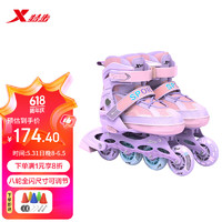 XTEP 特步 輪滑鞋兒童全閃溜冰鞋男童女童滑冰鞋初學可調直排旱冰鞋 粉紫色L