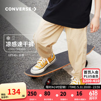 Converse匡威儿童装儿童运动裤子2024夏季男女童长裤速干裤透气薄裤子 燕麦色 110/53