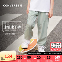 Converse匡威儿童装儿童运动裤子2024夏季男女童长裤速干裤透气薄裤子 豆绿色 160/66