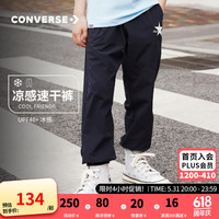 Converse匡威儿童装儿童运动裤子2024夏季男女童长裤速干裤透气薄裤子 正黑色 160/66