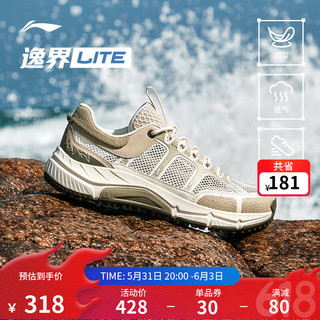 LI-NING 李宁 逸界lite RT丨户外徒步鞋男鞋24镂空网眼透气舒适休闲运动鞋 米白色/浅奶褐-1 39.5