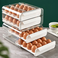爽居 鸡蛋收纳盒蛋托架家用冰箱保鲜盒可叠加抽屉式双层鸡蛋盒 双层鸡蛋盒-灰色（可放32枚鸡蛋）