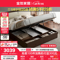 QuanU 全友 新中式双人床129701 高箱款 | 1.8米床+床头柜*2+169Ⅱ床垫