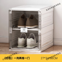 折叠鞋盒亚克力鞋盒收纳盒透明折叠鞋柜免安装省空间塑料整理箱A 一列两格 27x34x36cm