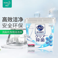 Kao 花王 洗碗机专用洗碗粉 680g 柚子香