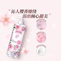 88VIP：watsons 屈臣氏 樱花芳香沐浴露1L