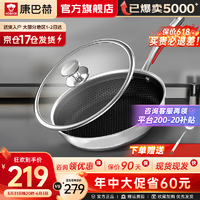 KÖBACH 康巴赫 悦厨系列 KGY-J28A 煎锅(28cm、不粘、不锈钢、双面屏煎锅28cm)
