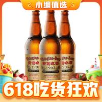 1日0點：TSINGTAO 青島啤酒 復古裝 經典1903啤酒 640ml*12瓶 整箱裝
