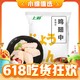  上鲜 鸡翅中 1kg　