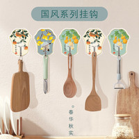 WELLSH 五十夜 浴室卫生间厨房挂钩免打孔宿舍墙壁拖把挂钩强力粘钩免钉挂钩贴 G02中式挂钩B款2套12个装