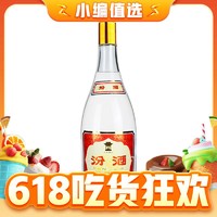 百亿补贴、今日必买：汾酒 黄盖玻汾 55%vol 清香型白酒 950ml 将军汾