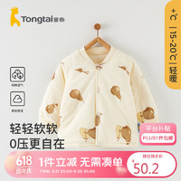 Tongtai 童泰 秋冬3-24月婴儿衣服对开上衣TS34D431-DS 棕色 66cm