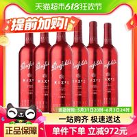 88VIP：Penfolds Max’s 奔富麦克斯 干红葡萄酒750ml*6瓶澳洲进口2020/2021年份
